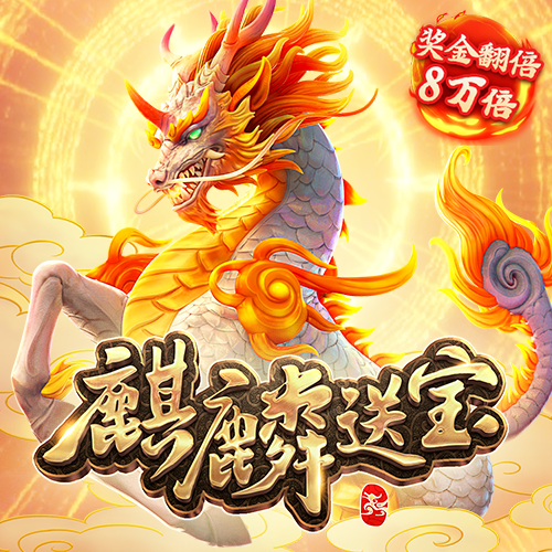 8波体育足球比分