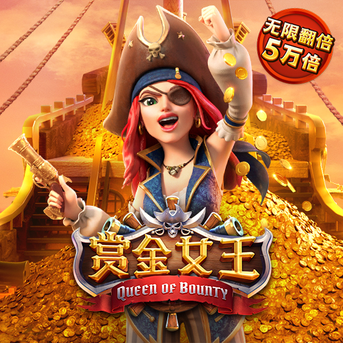 c7电子娱乐游戏官网版