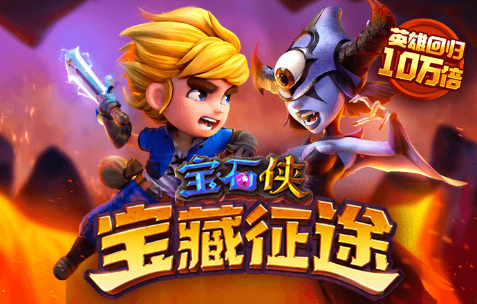 c7娱乐麻将胡了2