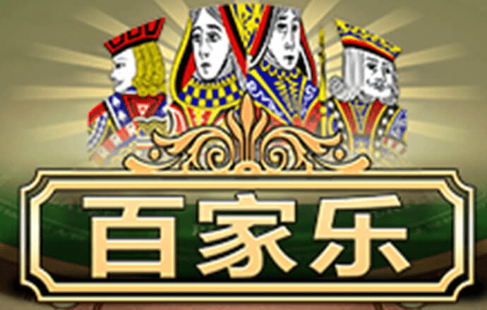 波音体育手机版下载