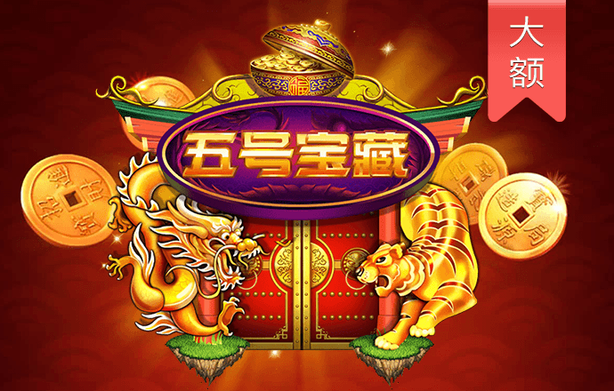 68图库免费资料大全