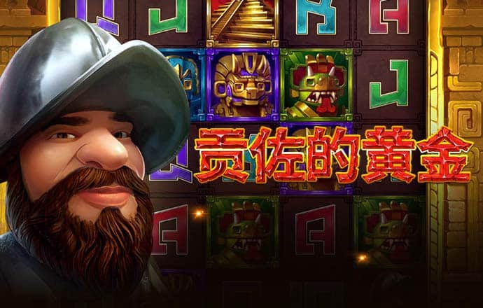 必博体育官网下载手机版
