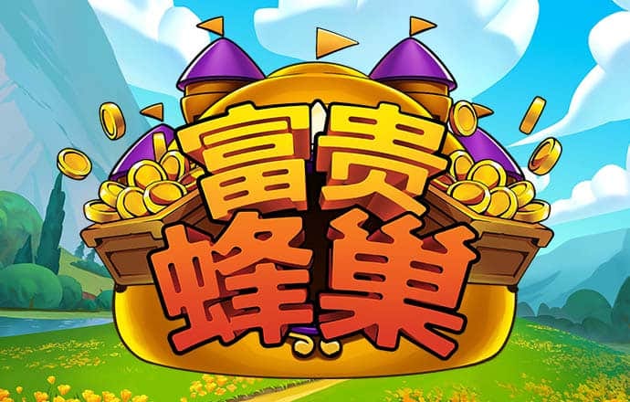 博乐体育平台官网