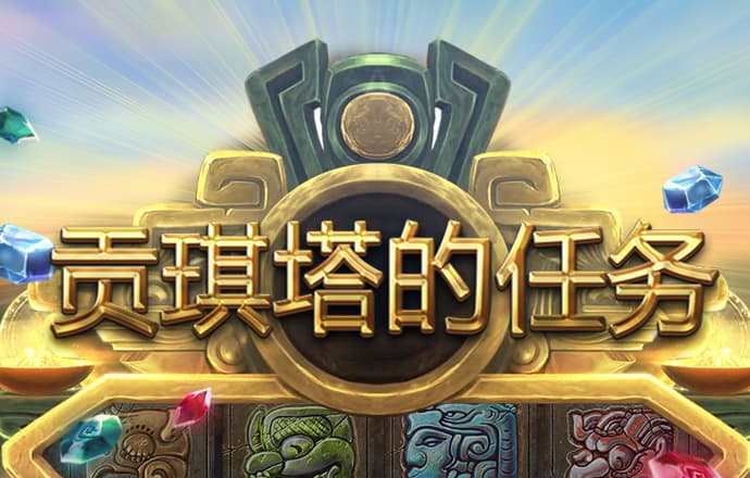 六合联盟660507COM0