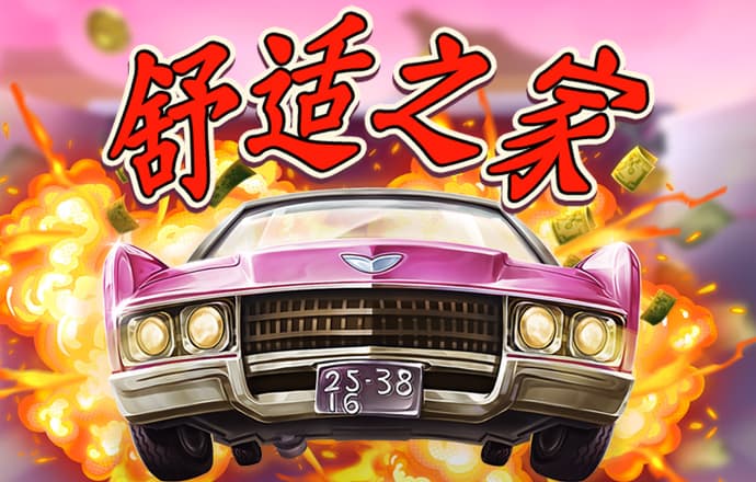 老狼信息网贰佰信息网金属仙踪林
