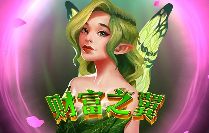 白菜网所有送彩金平台
